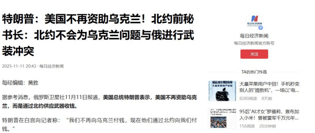 皇冠信用網注册开通
_俄军开始清场皇冠信用網注册开通
，乌克兰第三首都被全面控制，关键时刻，特朗普又递来刀子