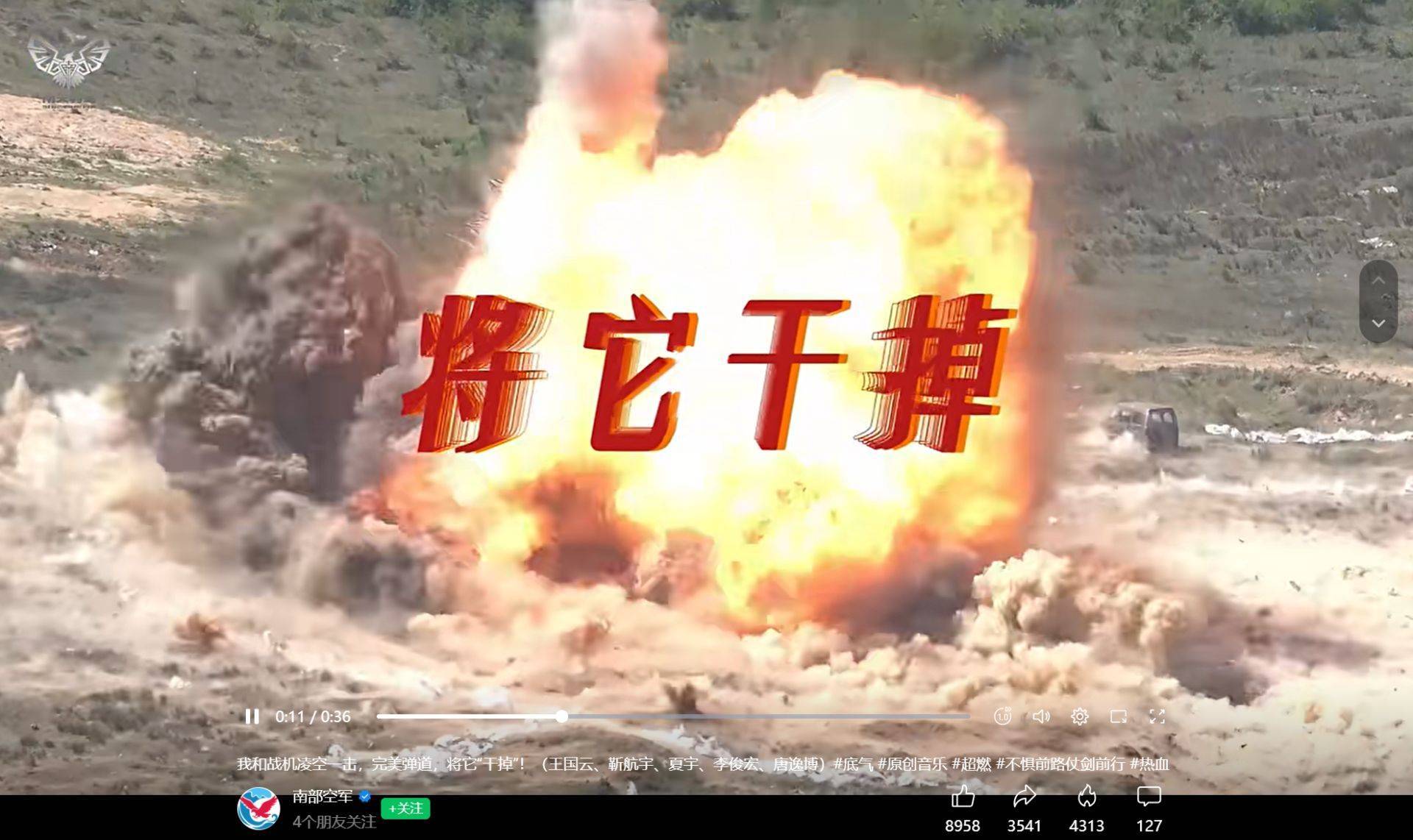 皇冠登1登2登3申请
_南部战区、东部战区、中部战区、西部战区相继发声皇冠登1登2登3申请
!