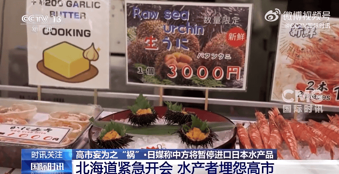 皇冠代理登录地址
_日本“报应”已经显现