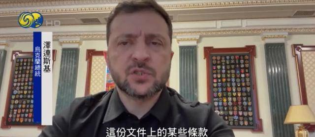 皇冠信用网登2代理
_特朗普：28点并非最终提案皇冠信用网登2代理
，若泽连斯基不同意，可以继续拼死抵抗