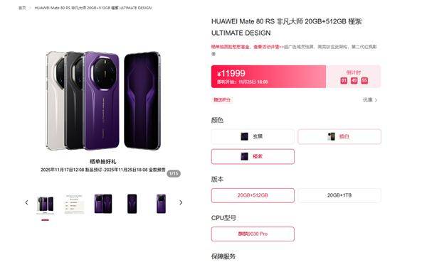 皇冠信用网代理注册
_麒麟9030+鸿蒙6皇冠信用网代理注册
！华为Mate80、MateX7硬核登场