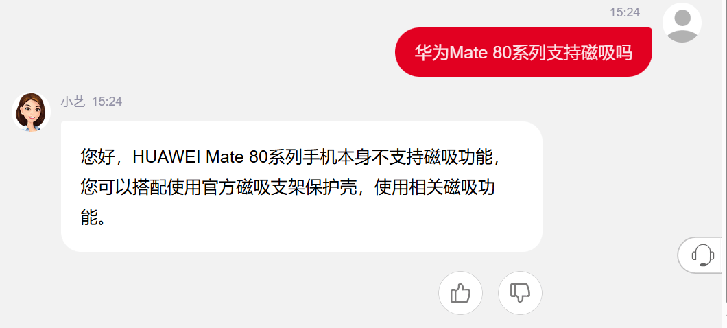 介绍个信用网网址
_华为Mate80系列确认不支持原生磁吸功能介绍个信用网网址
，需搭配官方磁吸保护壳使用