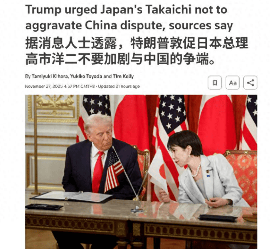 皇冠信用網代理流程
_日本议员：日美是盟友皇冠信用網代理流程
，特朗普现在不吭声，不就是胳膊肘往中国拐吗？