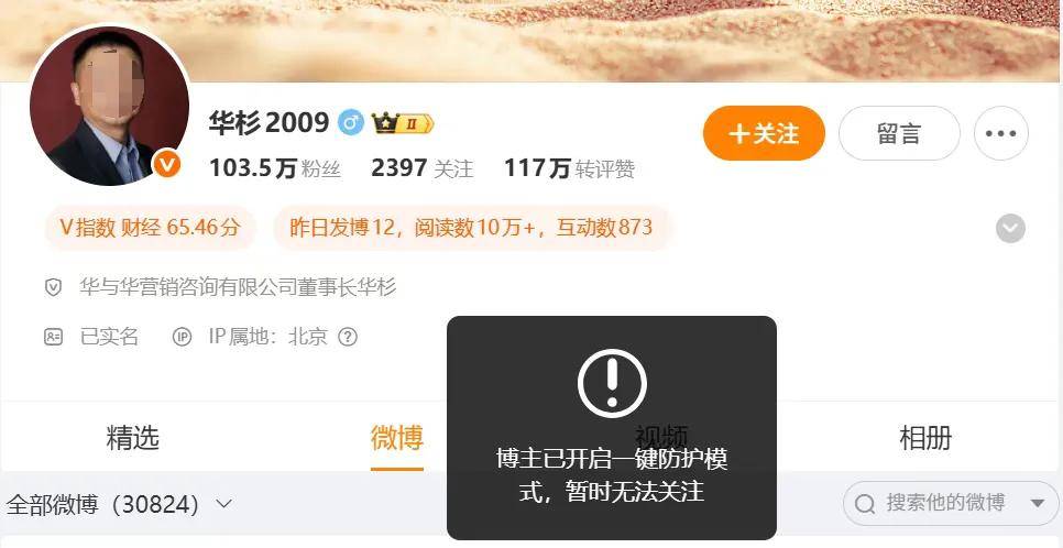 皇冠2登录welcome
_罗永浩的录音皇冠2登录welcome
，炸出华与华“自杀式”公关！