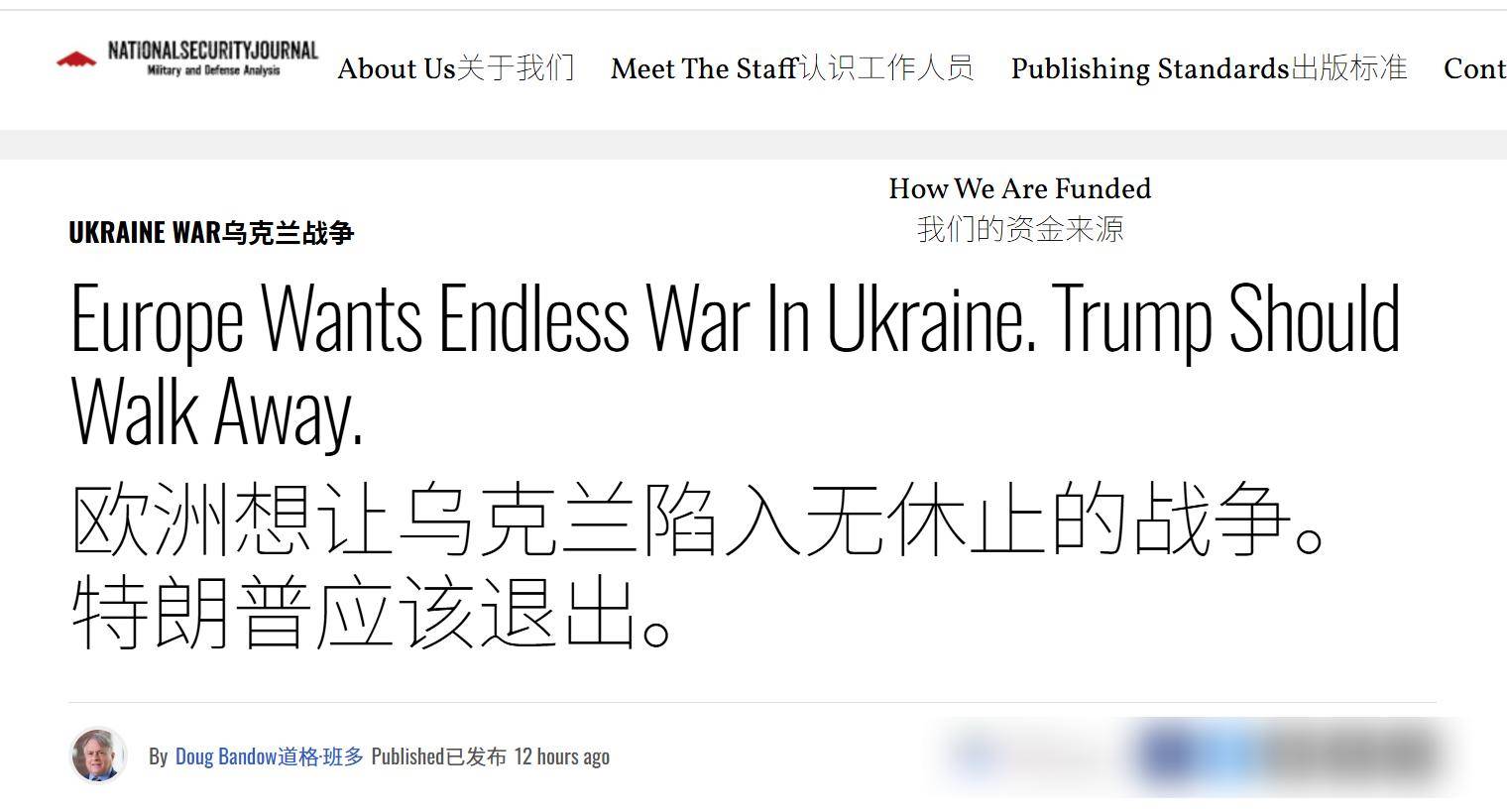 数据
_特朗普上当了？美媒：欧洲要让乌克兰陷入无休止战争数据
，美尽快脱身