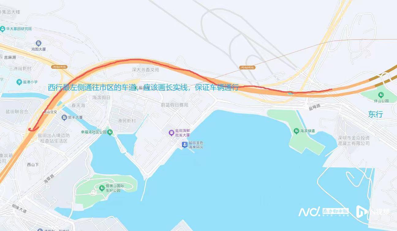 皇冠信用网结算日是哪天
_高峰堵车超半小时皇冠信用网结算日是哪天
，深圳一市民建议车道改为长实线，部门回应